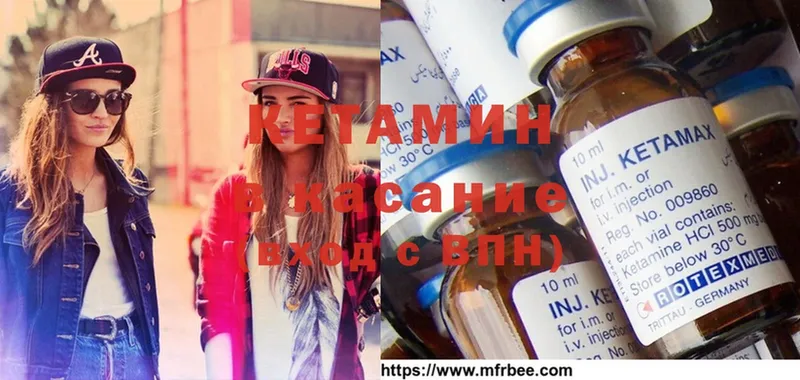 купить закладку  Кремёнки  мега ссылки  Кетамин ketamine 